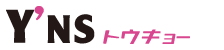 ワインを買うなら豊富な品揃えYNSトウキョー（ワインズトウキョー）